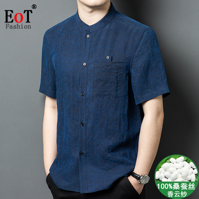 高档真丝双面穿国风香云纱唐装男