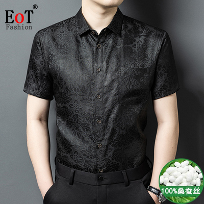 真丝香云纱短袖衬衫男中年爸爸装
