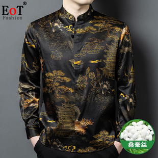 衬衣秋装 高档真丝香云纱长袖 宽松休闲立领桑蚕丝爸爸装 男士 衬衫