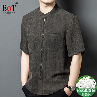 高档真丝龟裂纹香云纱新中式唐装