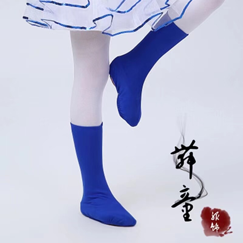儿童演出舞蹈鞋套男女藏族蒙古舞儿童演出服
