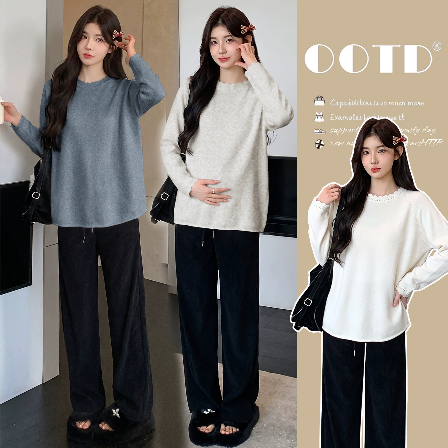 2026新款孕妇装秋装时尚宽松内搭针织衫潮妈百搭显瘦打底孕妇上衣