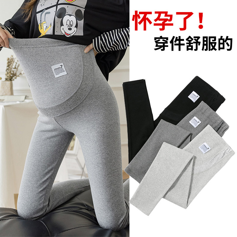 2025新款孕妇秋装修身显瘦打底裤怀孕期潮妈外穿小脚百搭托腹长裤