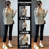 气质港风毛衣茶系穿搭高级感条纹宽松针织上衣 2026新款 孕妇装 春季