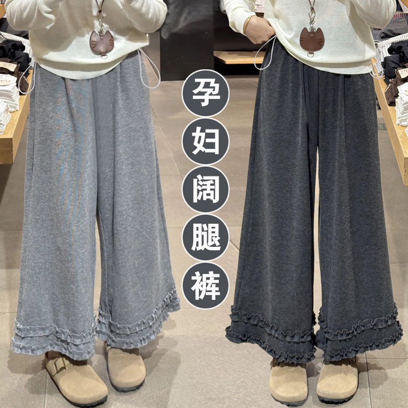 2025秋冬孕妇高腰九分糯米裤宽松慵懒风松弛感软糯垂感休闲阔腿裤,孕妇装/孕产妇用品/营养,孕妇休闲裤,淘宝优惠券,粉丝福利购,淘宝优惠卷