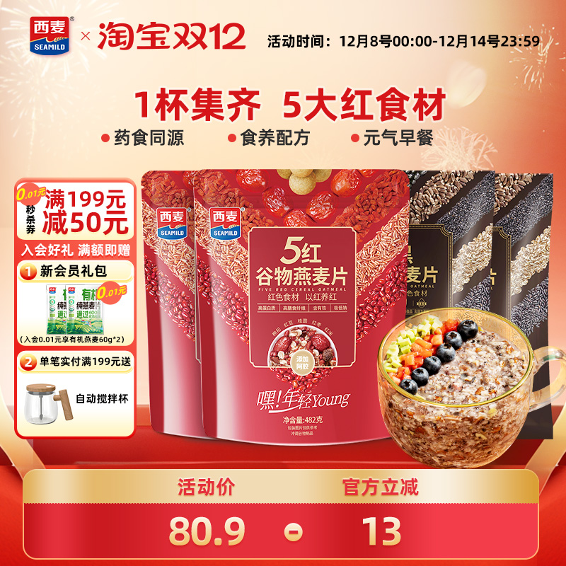 锁住红颜  以红养颜