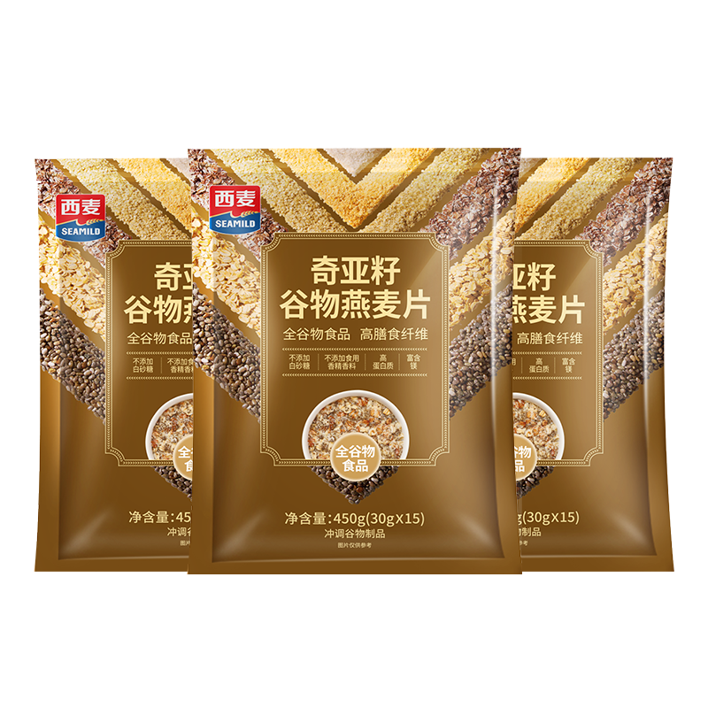 【直播特惠】西麦奇亚籽谷物燕麦片450g*3,咖啡/麦片/冲饮,多谷物麦片,淘宝优惠券,粉丝福利购,淘宝优惠卷