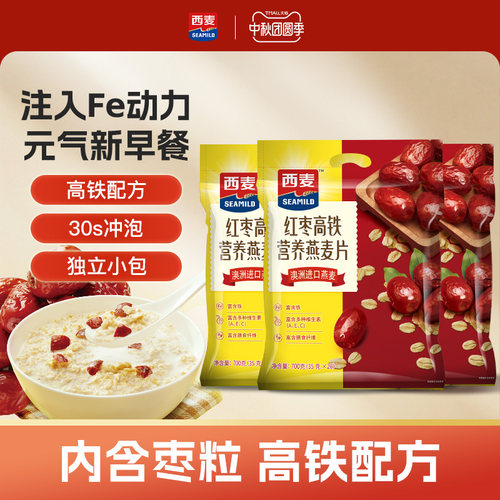 小袋装便携 香浓核桃 高钙营养 健康美味
