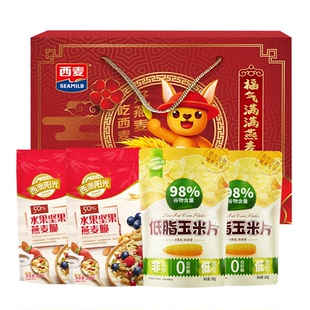 SEAMILD西麦福气满满燕麦礼盒营养健康早餐燕麦片坚果玉米片