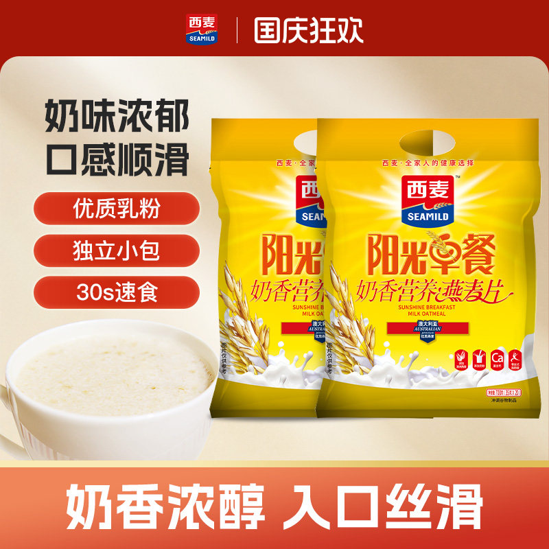 西麦特浓牛奶奶香燕麦片700g*2袋图片