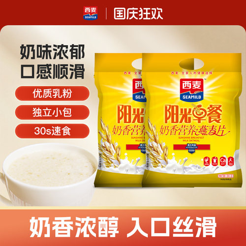 西麦特浓牛奶奶香燕麦片700g*2袋