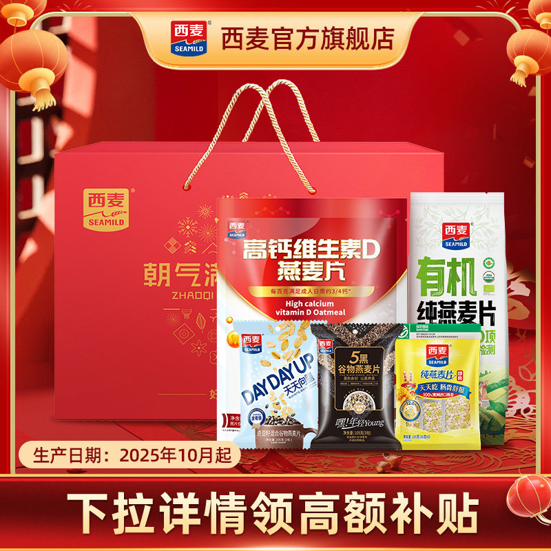 �������С���������������Ƭ���1225g������ʳ��͹������� 32.7Ԫ