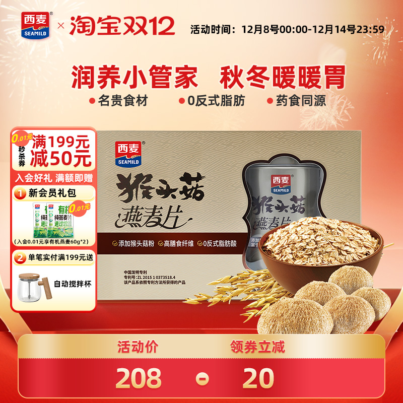 СͷƬװ800gʳάӪ񳤱 188Ԫ