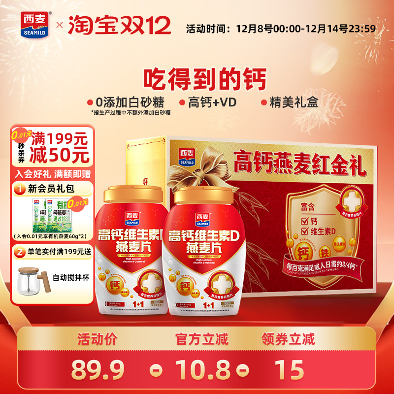 С߸άDƬװ0ӪʳƷ 64.1Ԫ