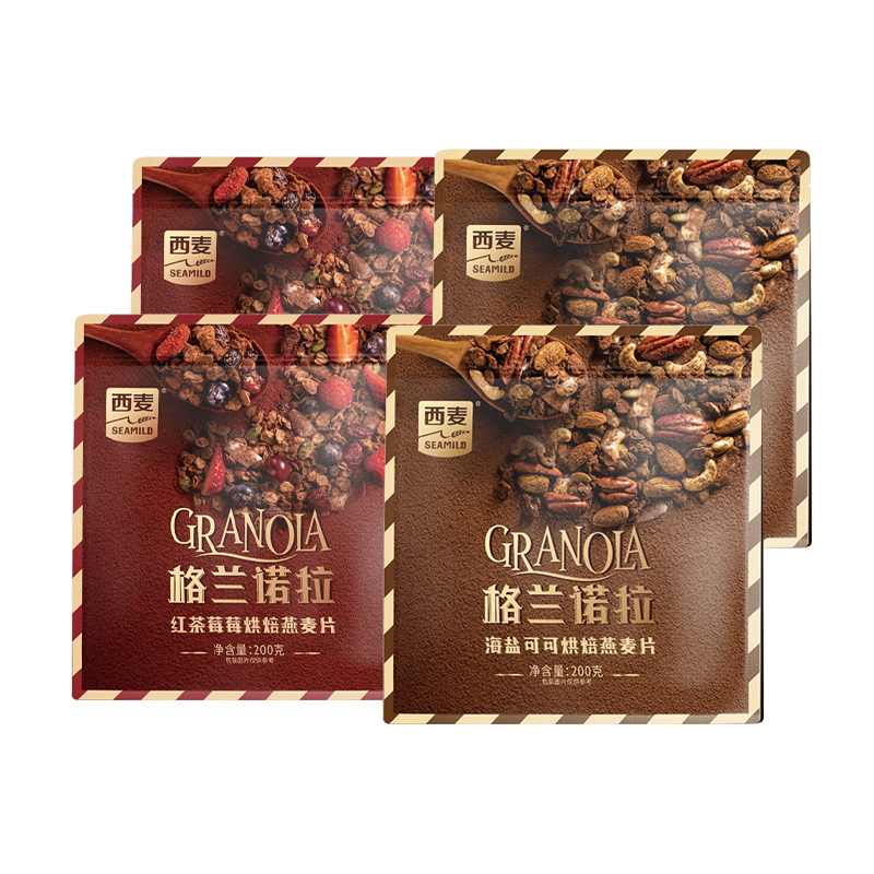 【直播特惠】海盐可可烘焙燕麦片200g*2红茶莓莓烘焙燕麦片200g*2