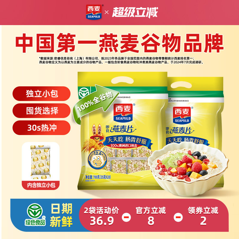 ��������Ƭ700g����С��װ�ߵ�����0�������Ǽ�ʳ����Ӫ����� 26.9Ԫ