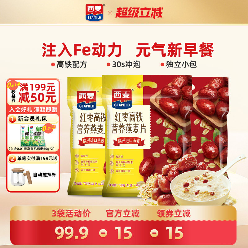 �������������Ҹ߸���������Ƭ700g����װ���Ӫ����ʳ���ͳ��� 69.9Ԫ