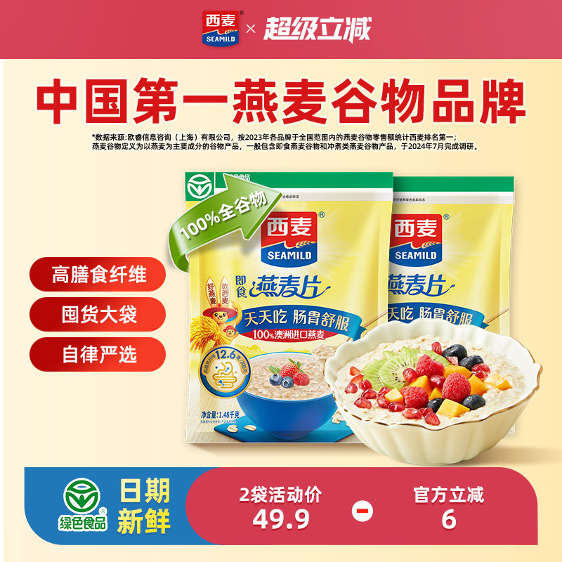 ��������Ƭ�ߵ�����1480g��ʳ�������Ǿ�����Ӫ����ͽ���ʳƷ 24.9Ԫ