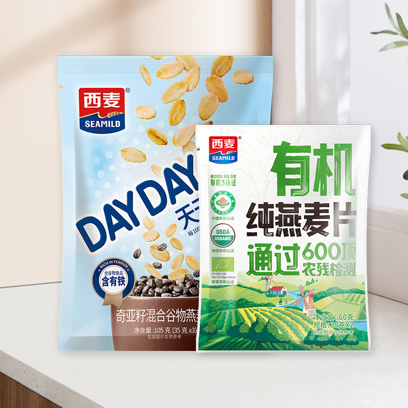 【官方补贴】西麦奇亚籽有机多谷物燕麦片0添加蔗糖营养早餐食品属于什么档次？