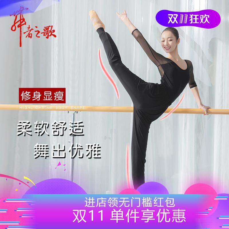 现代舞练功裤成人女萝卜裤广场舞服装形体瑜伽舞蹈裤芭蕾舞练功裤在类目 运动/瑜伽/健身/球迷用品, 舞蹈/健美操/体操, 现代舞, 现代舞服装中 - 来自Buy2taobao.com提供专业的淘宝代购服务