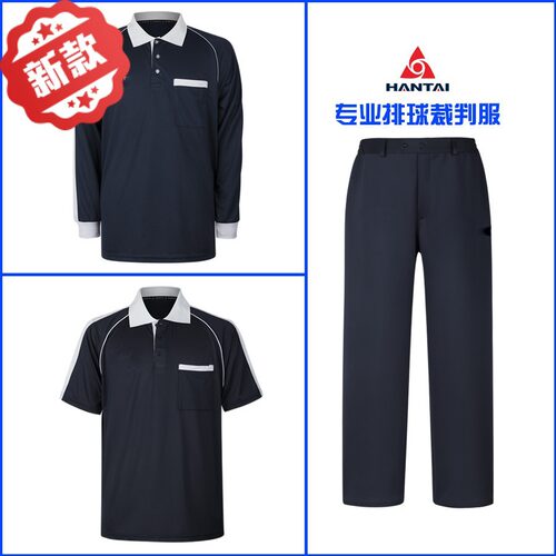 CVA排球比赛裁判服胸徽挑边器