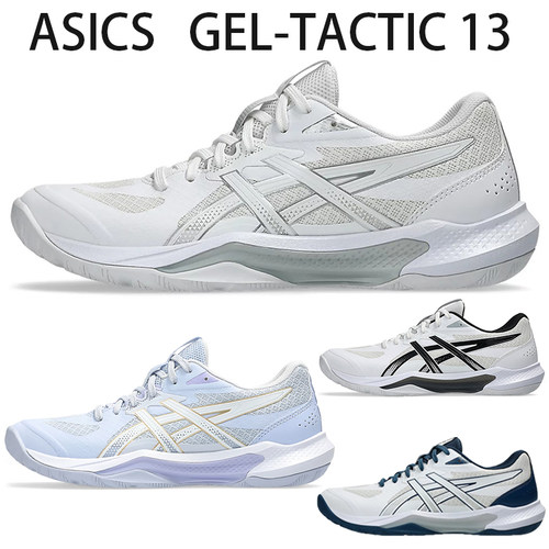 亚瑟士官方正品专业排球鞋男女款