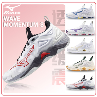 正品Mizuno美津浓专业排球鞋男女款Z7中邦WAVE高端实战缓震运动鞋
