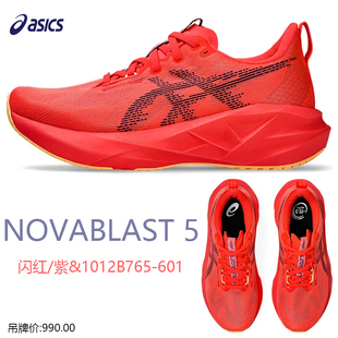 KAYANO GEL ASICS亚瑟士跑鞋 缓震轻量软弹透气舒适男女跑步运动鞋