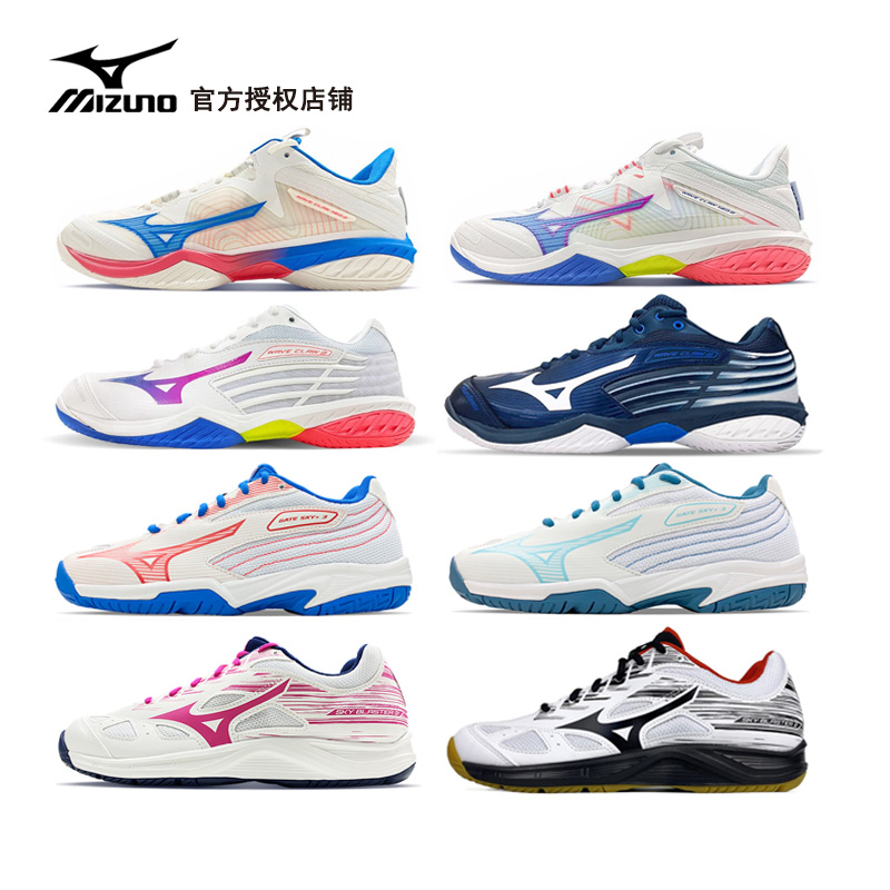 Mizuno美津浓新鹰爪二代羽毛球鞋