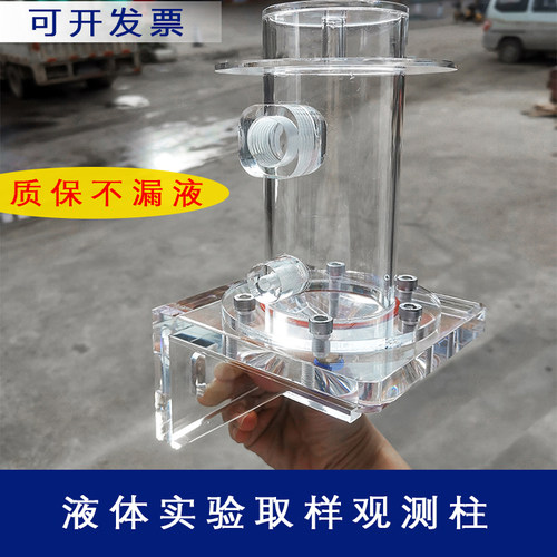 定制亚克力管反应器亚克力管