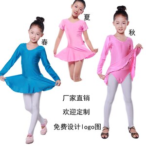 儿童表演服练功服女童粉色练功服连体服长袖短袖舞蹈服少儿体操服