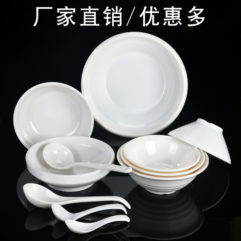 美耐皿玉瓷高脚螺纹拉面碗大汤勺