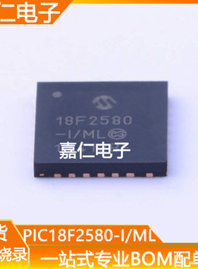 PIC18F2580-I/ML丝印18F2580-I/ML封装QFN-28 微控制器芯片