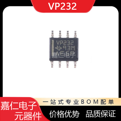 SN65HVD232DR丝印VP232 SOP8 SN65HVD232D CAN接口收发器芯片