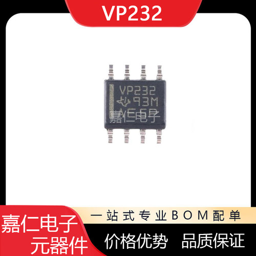 SN65HVD232DR丝印VP232 SOP8 SN65HVD232D CAN接口收发器芯片