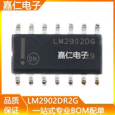LM2902DR2G SOIC-14 四路运放运算放大器 低功率放大器