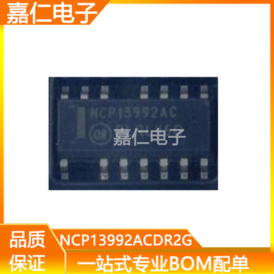 NCP13992ACDR2G NCP13992AC 封装SOP16 AC-DC控制器和稳压器IC