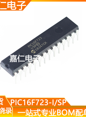 PIC16F723-I/SP封装DIP-28微控制器MCU单片机