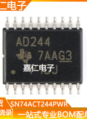 SN74ACT244PWR封装TSSOP20丝印AD244缓冲器驱动芯片IC BOM配单