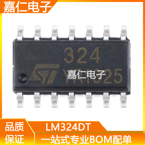LM324DT丝印324贴片TSSOP-14 四路运算放大器芯片LM324