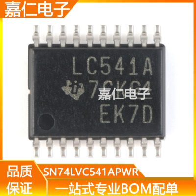 SN74LVC541APWR 丝印LC541A TSSOP-20 八进制缓冲器 线路驱动器IC