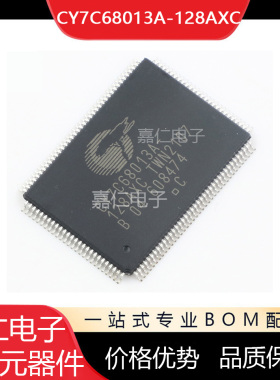 CY7C68013A-128AXC 封装QFP128 USB微控制器IC