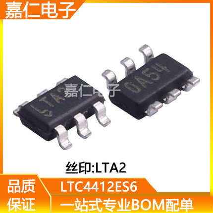 LTC4412ES6#TRPBF LTC4412 丝印LTA2 SOT23-6 电源切换控制器芯片