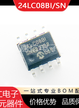 24LC08B-I/SN 贴片 SOP8 非易失EEPROM存储器芯片 24LC08BI