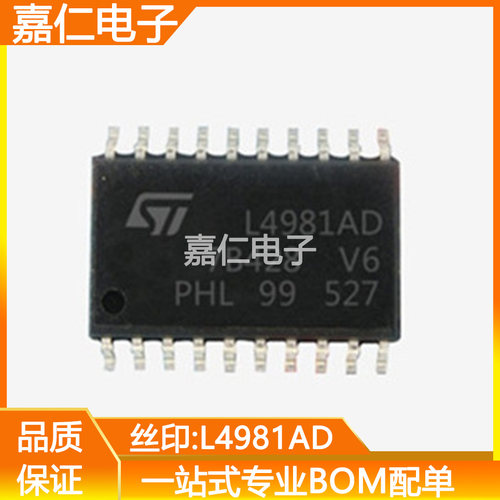 L4981AD013TR丝印L4981AD SOP20 功率因数校正芯片