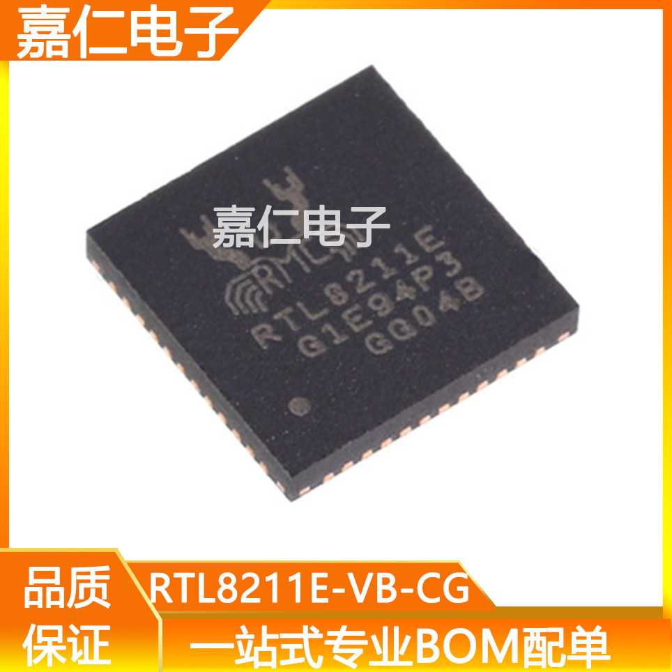 RTL8211E-VB-CG封装QFN48丝印RTL8211E 以太网控制芯片