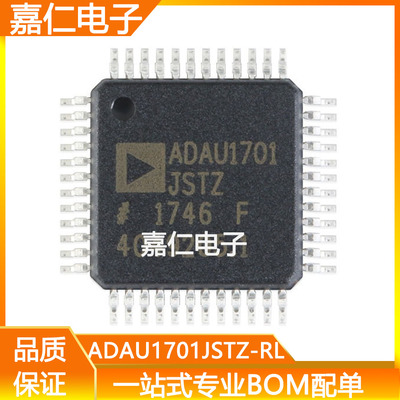 ADAU1701JSTZ-RL  ADAU1701JSTZ LQFP-48 28/56位音频处理器芯片