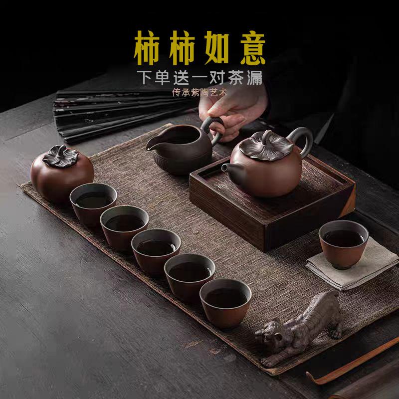 功夫茶具套装茶壶杯子建水紫陶