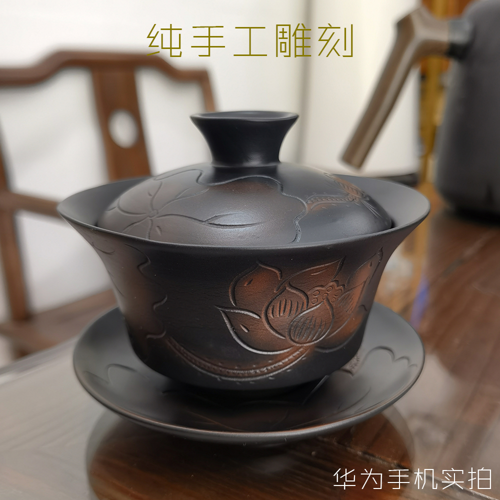 建水紫陶盖碗三才碗功夫茶具茶碗紫砂陶瓷全手工雕刻防烫素烧可养