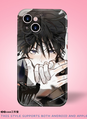 日系动漫咒术回战帅气伏黑惠适用iphone15promax苹果12vivo小米14pro菲林光面软壳华为mate60全包防摔手机壳